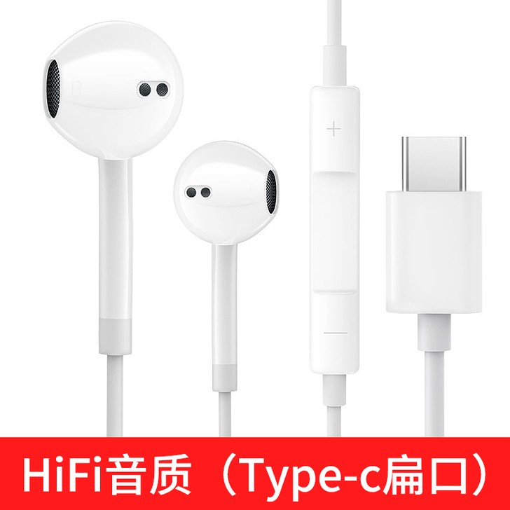 原装正品适用华为耳机有线手机type-c接...