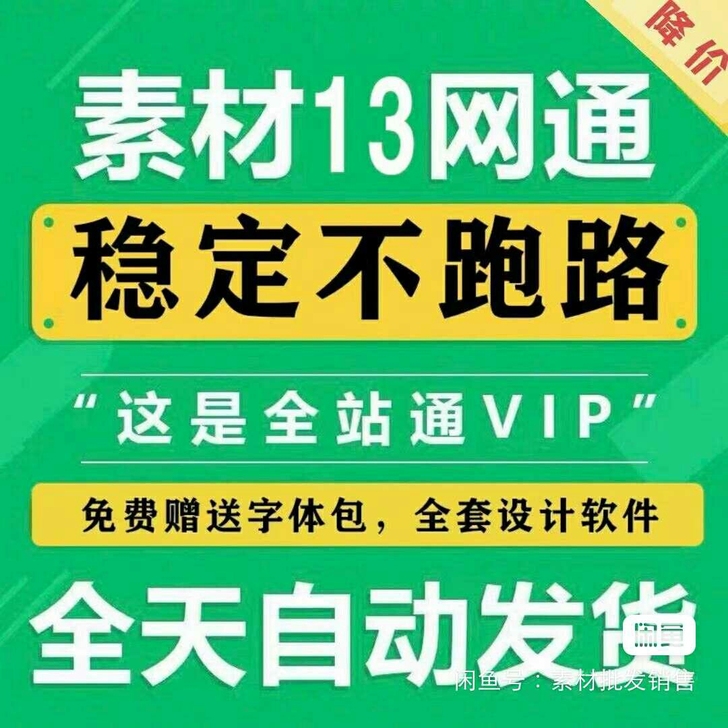 千图网 千图 摄图网 摄图 千库网 千库 ...
