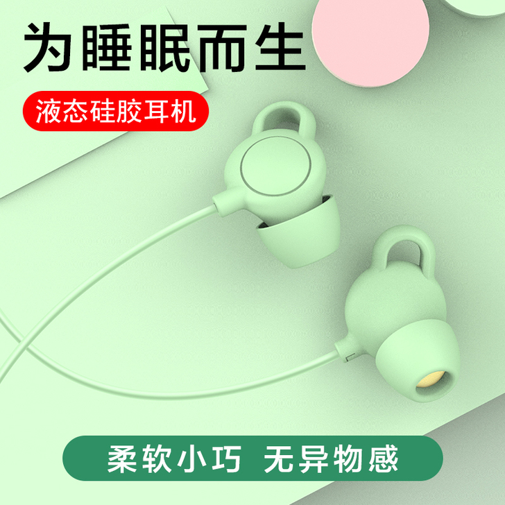 菲尼泰 耳机