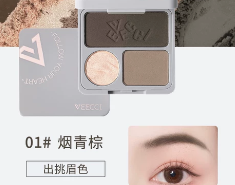 Veecci唯资四色眉综盘眉粉   仅拆封...