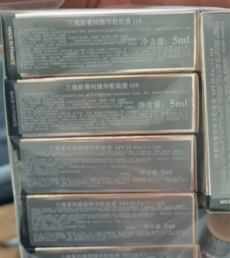 兰蔻菁纯臻颜精华粉底 110号 45元一支...