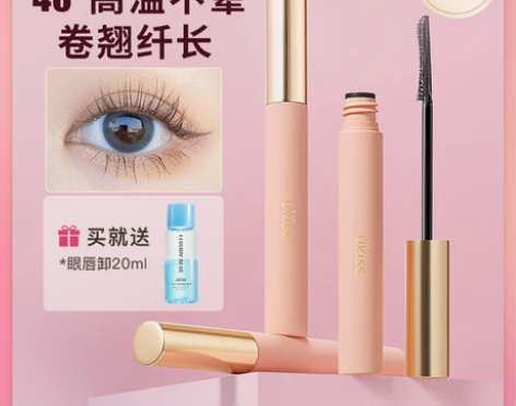 UKISS睫毛膏防水纤长卷翘不晕染定型加长...