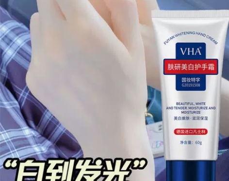 美白护手霜保湿嫩白正品提亮去手纹滋润保湿补...