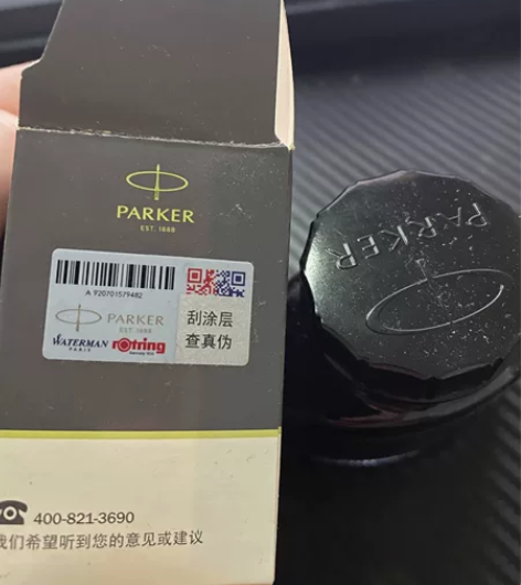 PARKER钢笔墨水 黑色 闲置出售