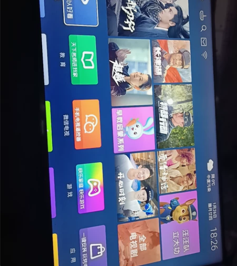 海信50寸智能电视，可连接wife.手机投...