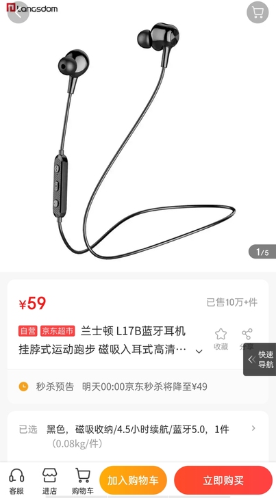 京东代下##amp；ndash；##amp...