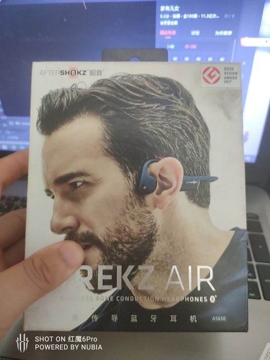 品牌型号 ，韶音S650骨传导蓝牙耳机，灰色