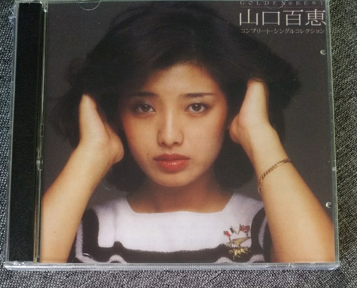 山口百惠经典日文歌曲CD白金珍藏，音质好，...