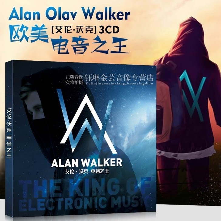 alan walker艾伦沃克专辑正版cd...