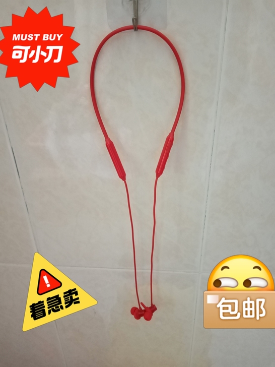 漫步者W200BT 无线蓝牙耳机双耳挂脖式...