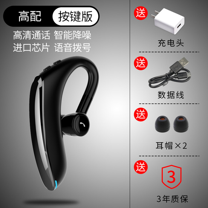 无线蓝牙耳机2021年新款高端超长待机续航...
