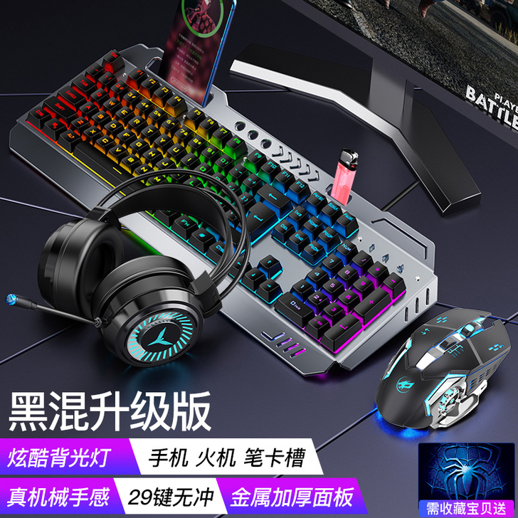 硕臣 键盘新旧程度 用了两个月