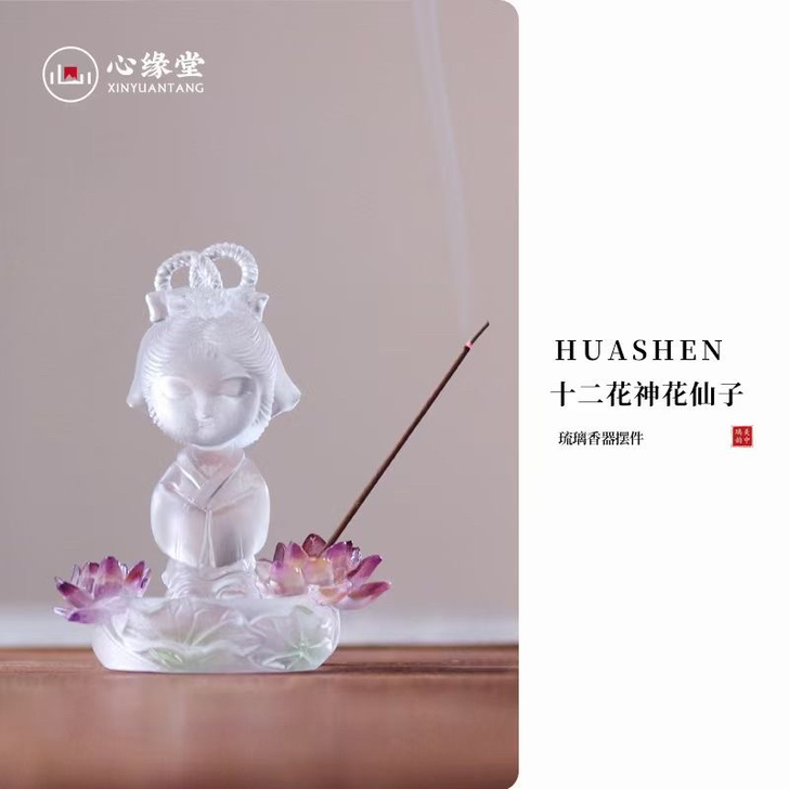 【品名】十二花神-花仙子