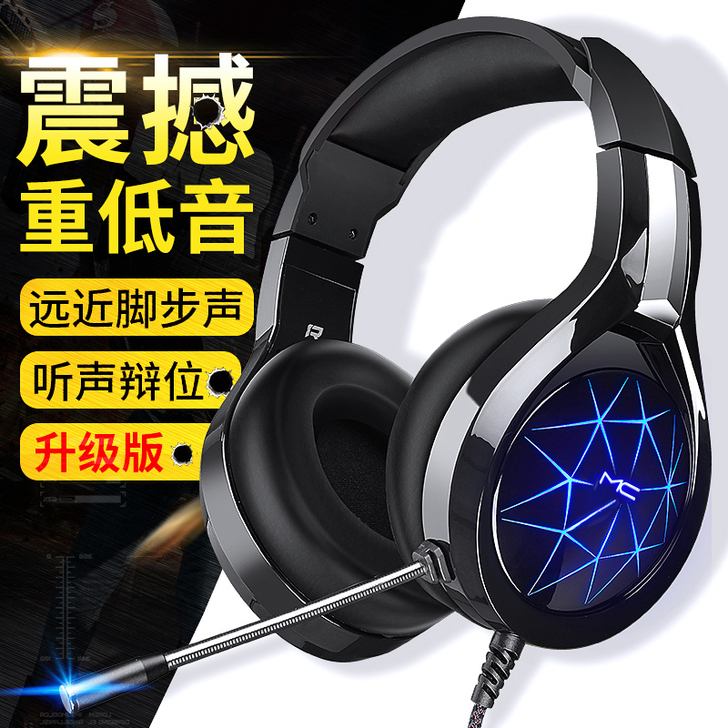 诺西 耳机，放家里落灰，不包邮