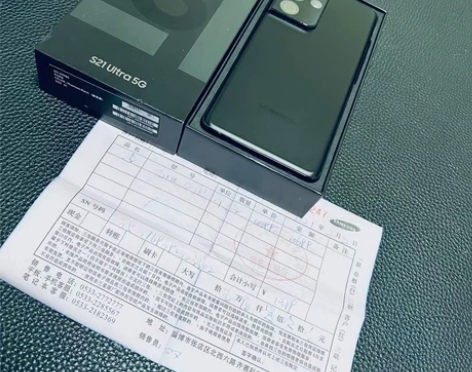 三星 S21Ultra!黑色国行!顶配16...