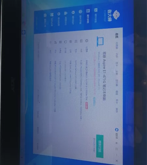 家用老式Acer笔记本，没有坏，也没有维修...