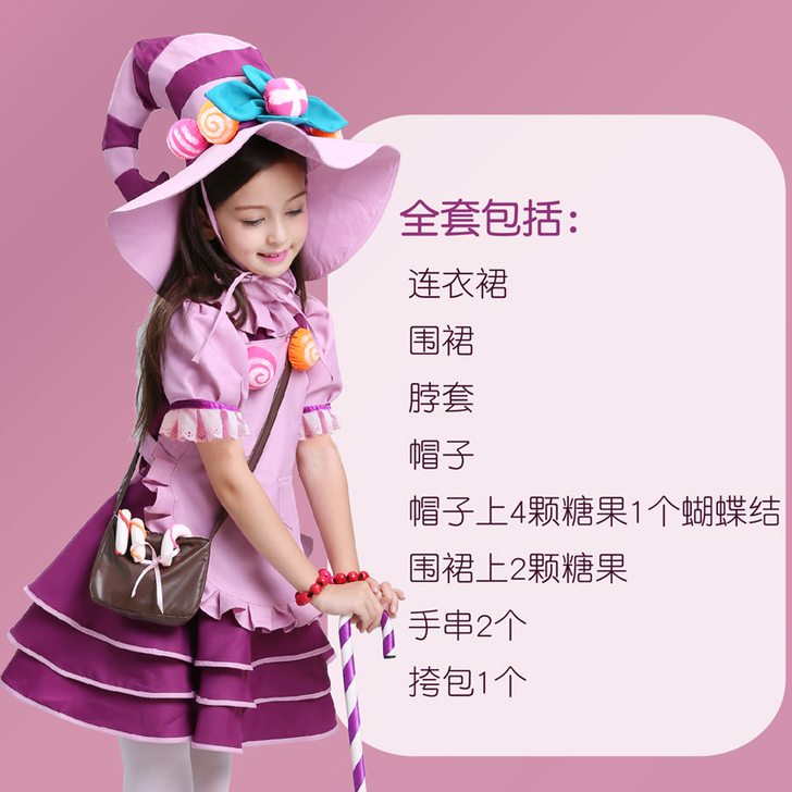万圣节女童糖果女巫化妆舞会角色装扮女孩演出...
