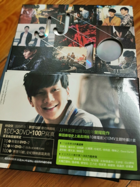 林俊杰因你而在cd庆功版台版