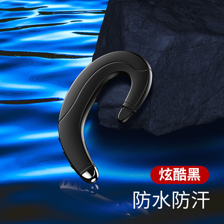 菲尼泰 蓝牙耳机