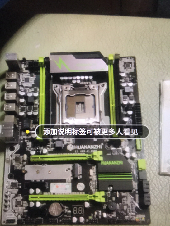 华南金牌 x79服务器 豪华大板 带m2固...