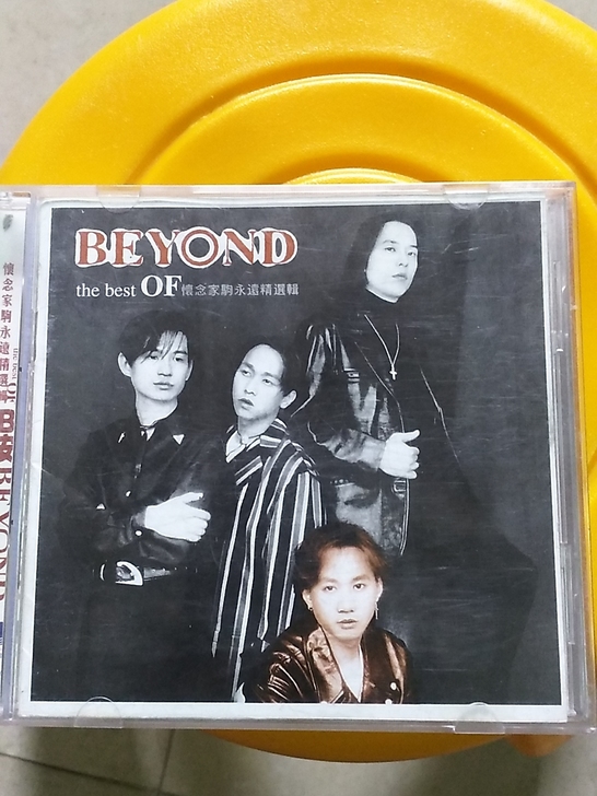 有正版歌碟，生活碟出售