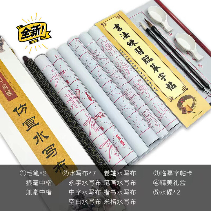还有三十套，处理完算了，初学者文房四宝礼盒...