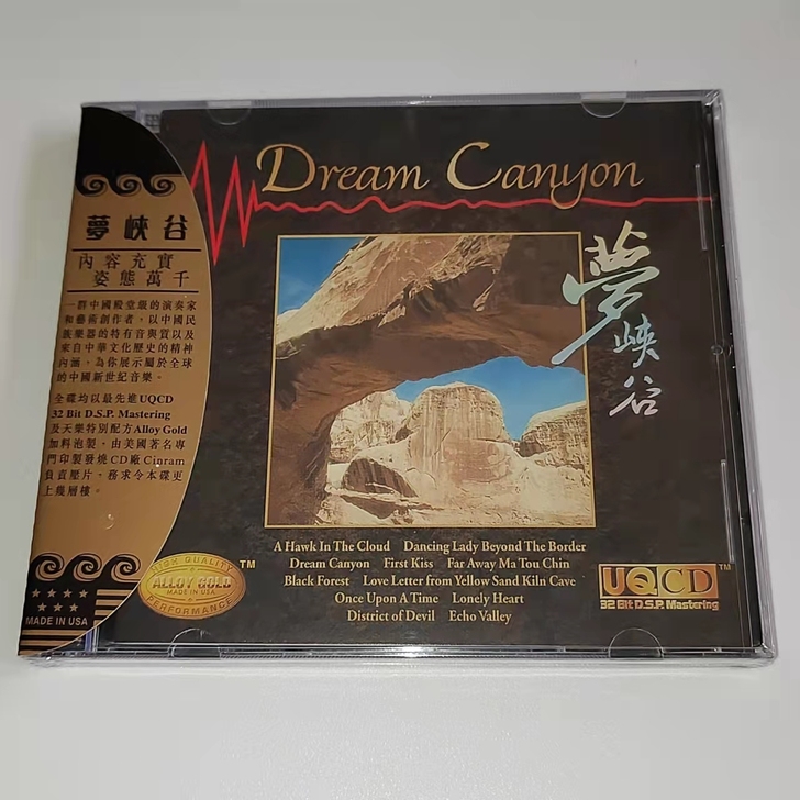 新世纪音乐 千姿百态!内容充实《梦峡谷》D...