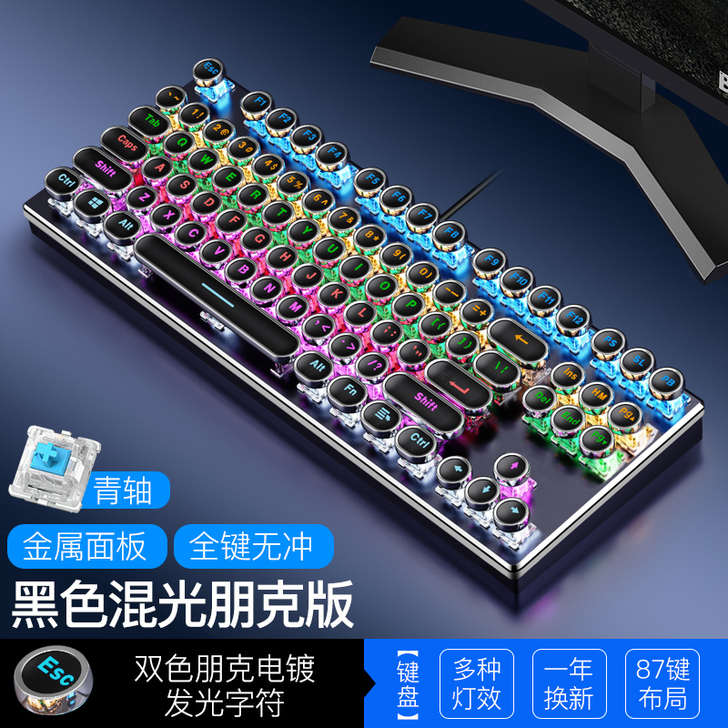 硕臣 键盘 机械键盘 着急出手，可砍价