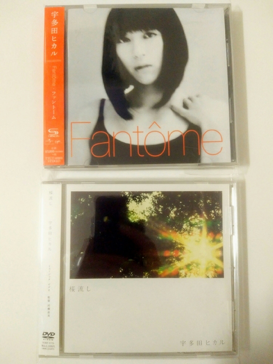 宇多田光cd 桜流し fantome 宇多...
