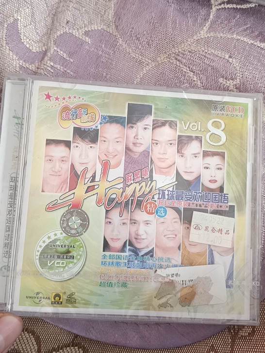 流行音乐