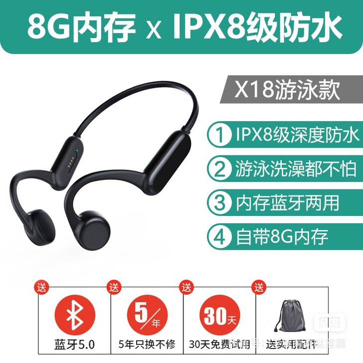 菲尼泰 蓝牙防水耳机