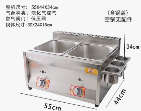 燃气油炸锅商用摆摊煤气液化气炸串设备油炸炉...