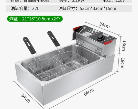 电炸炉商用大容量薯条油条机器电炸锅有两个，...