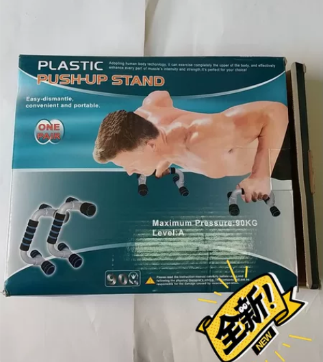 鹰牌可拆卸式俯卧撑支架,高强度塑料能承受大...