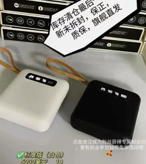 充电宝20000毫安自带线快充超大容量超薄...