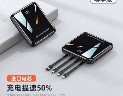 官方旗舰正品充电宝20000毫安超薄小巧便...