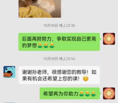 本人博士,专业承接各种公务员面试培训,事业...