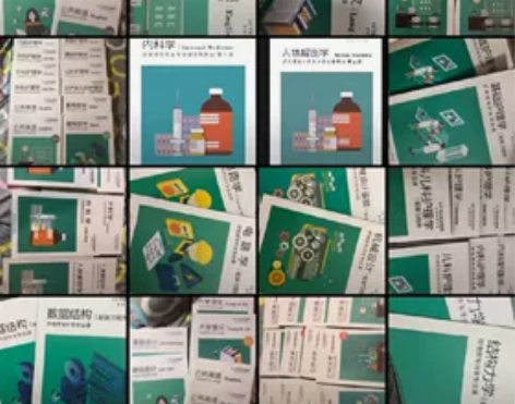 云南好老师专升本可自学资料,公共课包括高等...