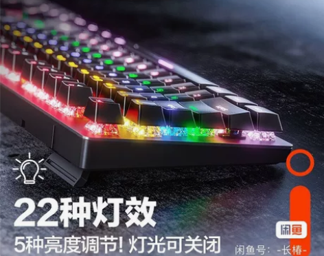 全新英菲克（INPHIC)V910机械键盘...