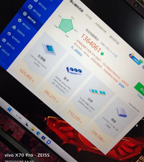 i7 12700h+RTX3060神舟战神...