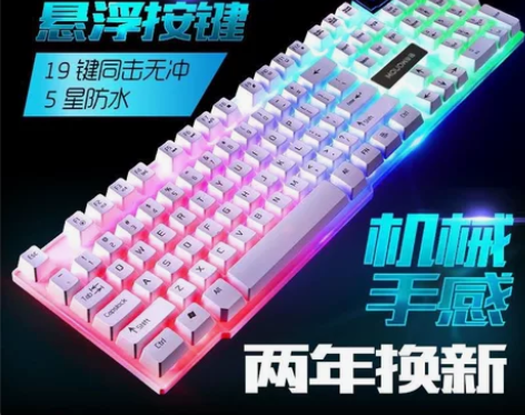 十八度游戏键盘全新仅拆封，买电脑送的便宜出...