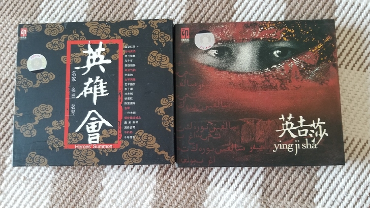 印音乐 英雄会 英吉莎