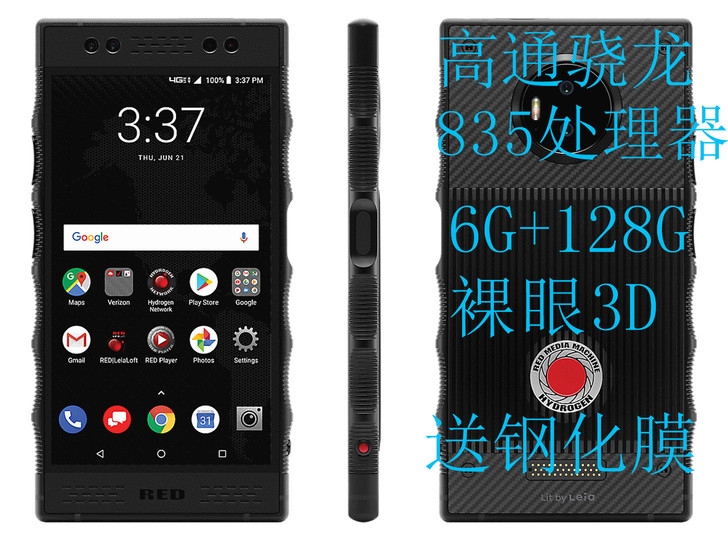Asus/华硕 ROG Phone红眼全息...