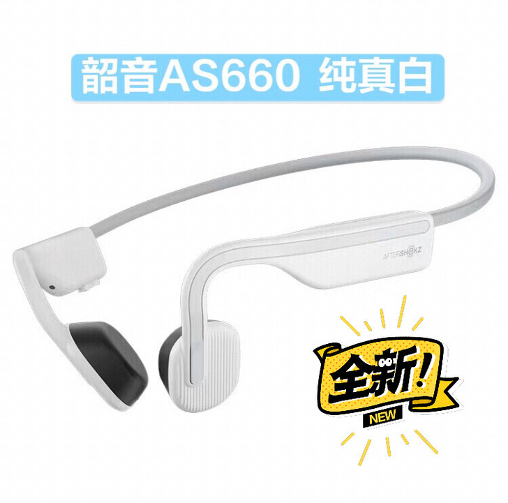 全新韶音耳机AS660骨传导蓝牙耳机as6...