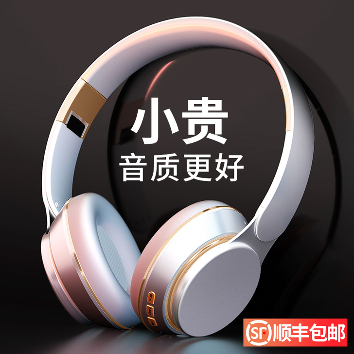 ZOOB/佐伴 耳机换了小耳机不想用了7成...