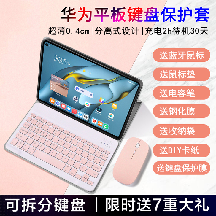 品牌型号 华为V7pro