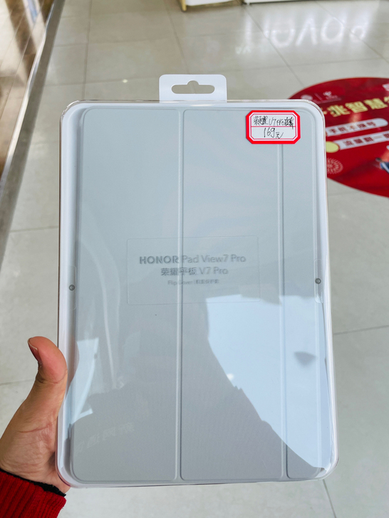 荣耀V7pro平板皮套，不退不换品牌型号