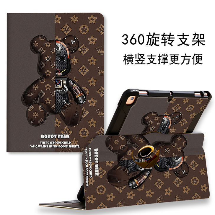 雅绿格 平板电脑保护壳 华为matepad...