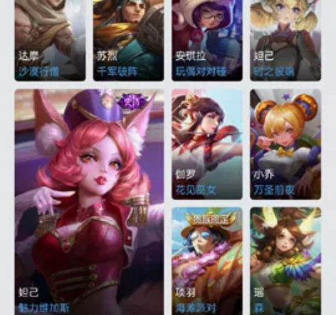 王者安q小号 也没什么皮肤 就王昭君凤凰于...