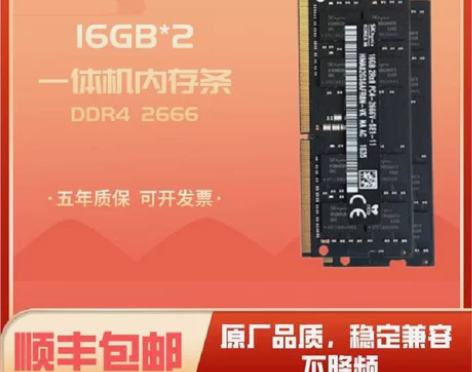 顺丰包邮 2017 2018 2019 2...